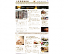 芸萱茶叶知识网