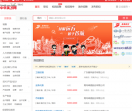 耐克体育（中国）有限公司