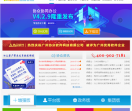 广州协众软件科技有限公司