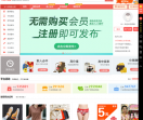 领啦网