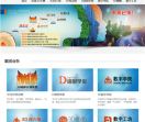 3D动力网