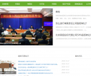 惊堂法网