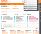 人大经济论坛