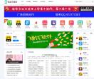 零度手赚网