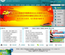 九江学院网站