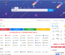 快收录导航网