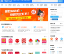 推哈网