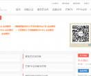 百度云超级会员账号