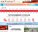 长江网