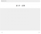 宜家家居门户网站