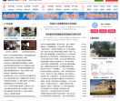 石家庄7网