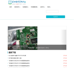 家电维修资料网站