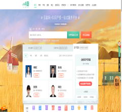 八戒知识产权