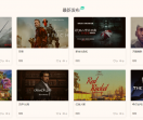 喵派对海报网