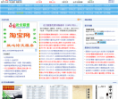 论文联盟