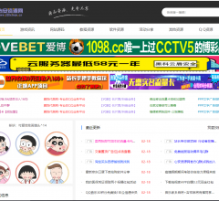心安资源网