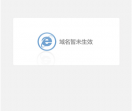 无锡职业技术学院