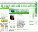 公务员之家