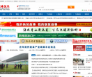 黔南热线
