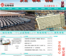 沈阳地铁集团有限公司