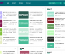 共鸣库词网