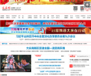 大庆网