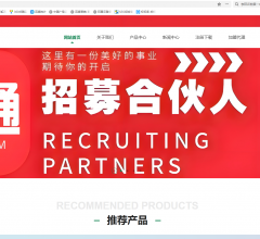 随身通wifi