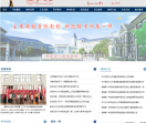 湖南第一师范学院
