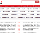 163贵州事业单位