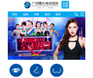 广州曙光整形美容医院