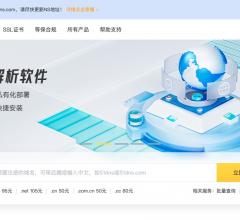 帝恩思