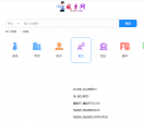 成才网