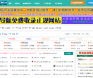 米粒导航