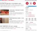 阳光重庆