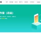 拼多多流量