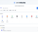 ich128网址导航