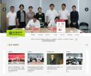 北京服装学院