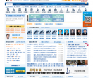 110法律咨询网