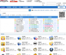 注册安全工程师论坛