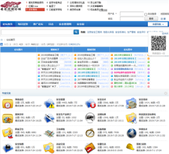 注册安全工程师论坛