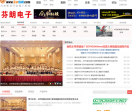 中国汽车影音网站