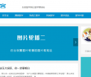 澳洲留学网