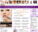 医网女性