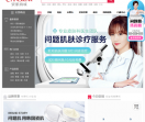 瓷肌商城