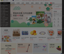 百联E城