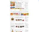 中国佛教用品网