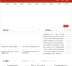 四川大学