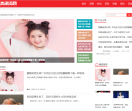 时尚潮流网