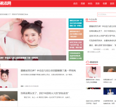 时尚潮流网