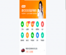 瓜子二手车直卖